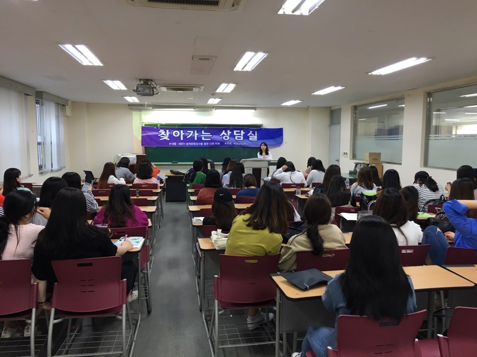 자기이해프로그램 1.jpg